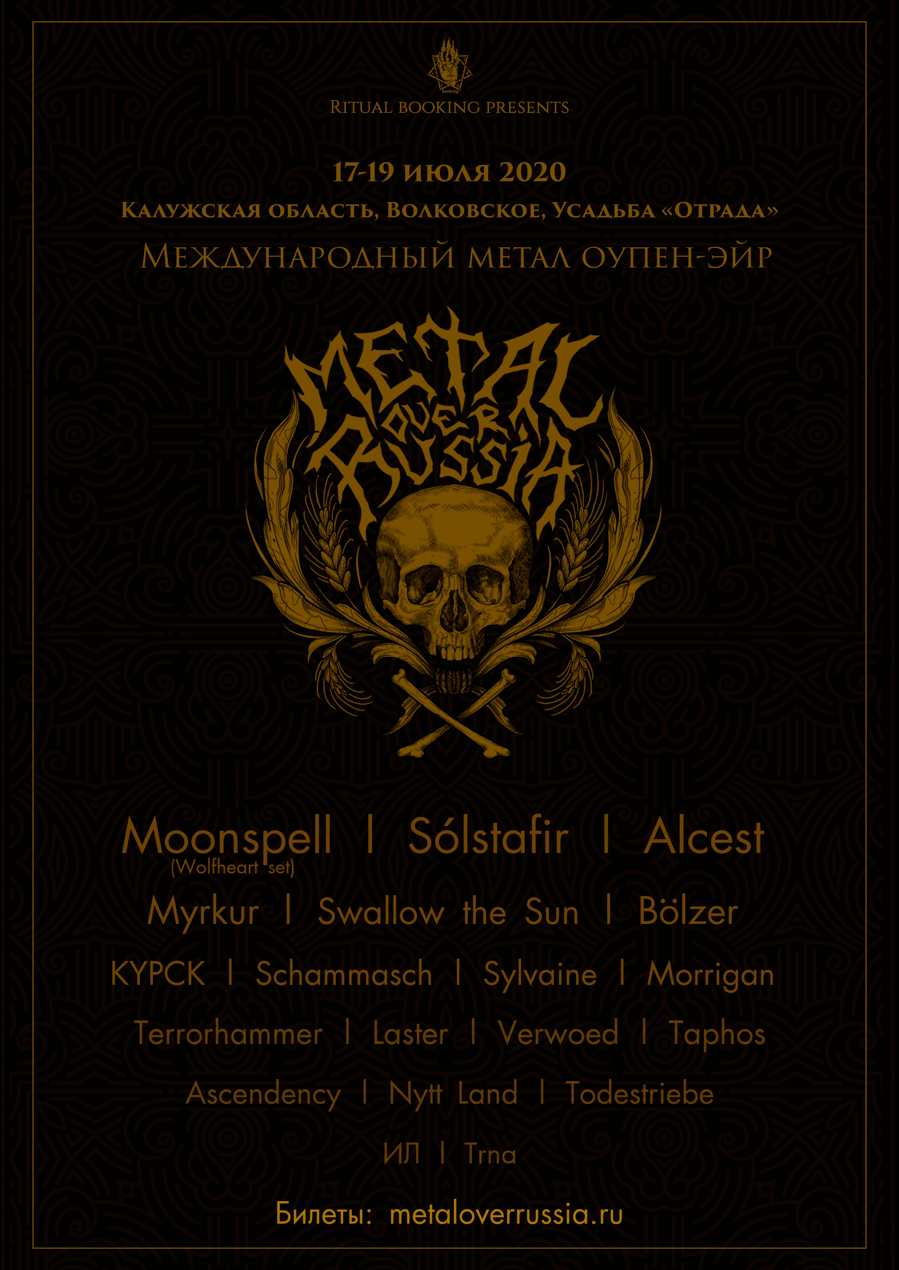 Metal Over Russia 2021