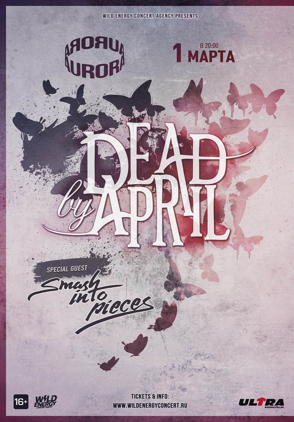 Dead by april smash into pieces. Dead by April Smash into pieces без надписей. Wild Energy Concert отзывы.