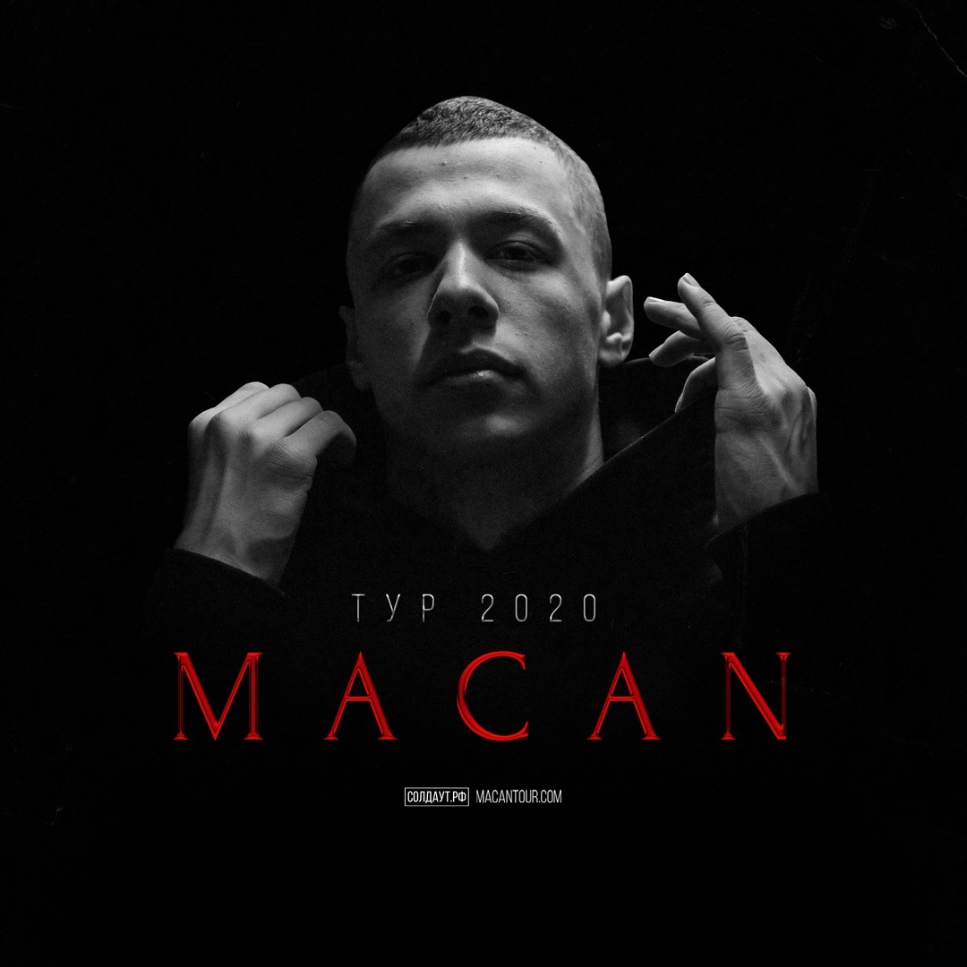 MACAN