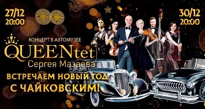 Новый Год В Октябре Фильм Новый Год В Октябре Фильм