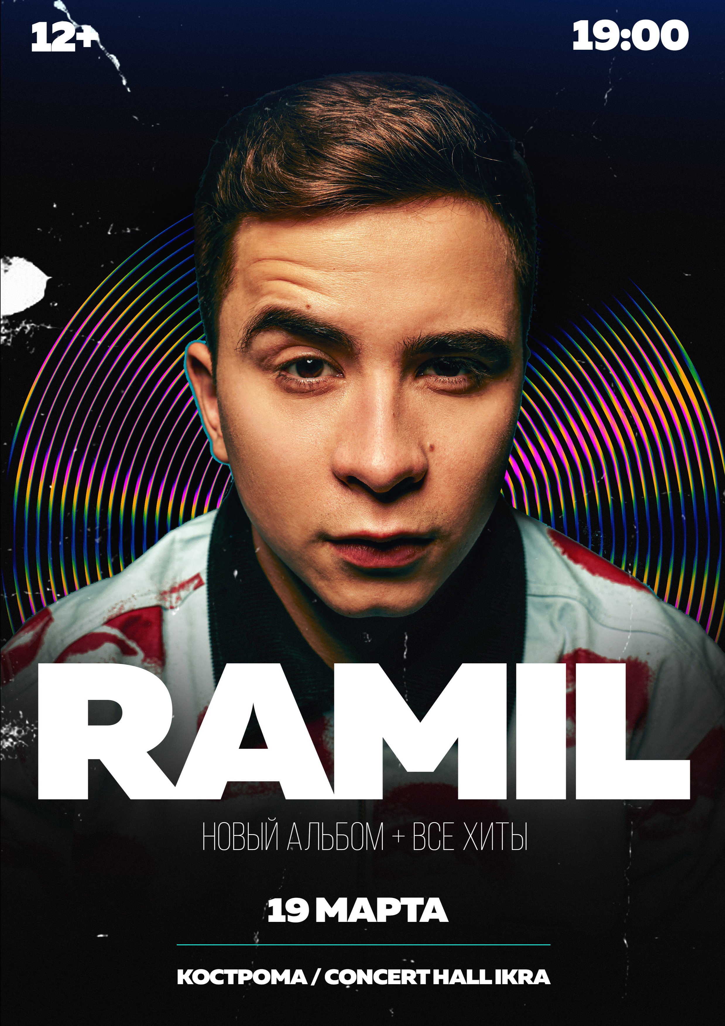 RAMIL’ - 23 СЕНТЯБРЯ / КОСТРОМА / IKRA