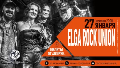ElGA ROCK UNION, фото