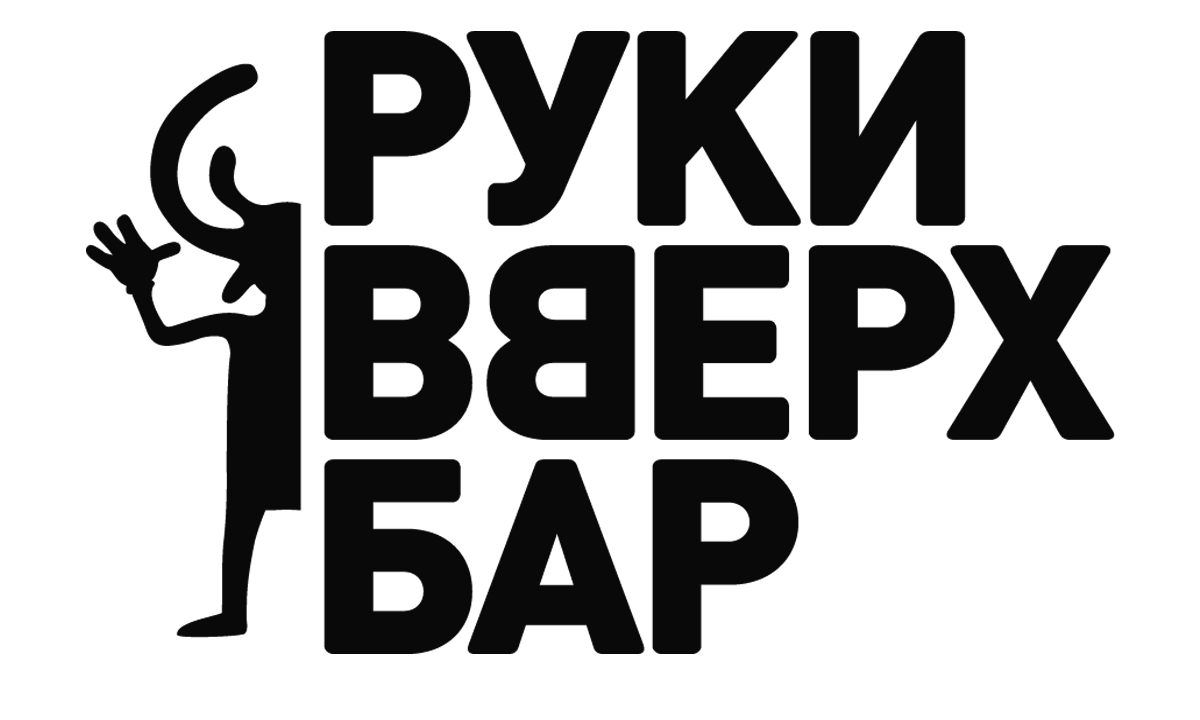 Руки вверх бар карта