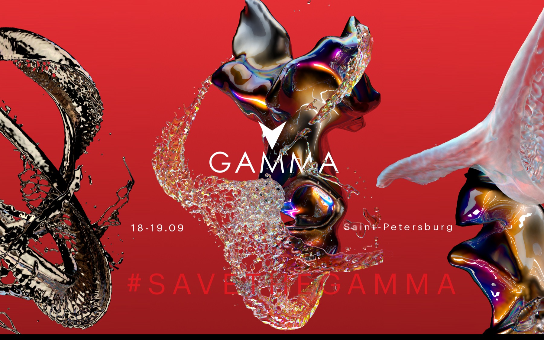 GAMMA FESTIVAL 2021