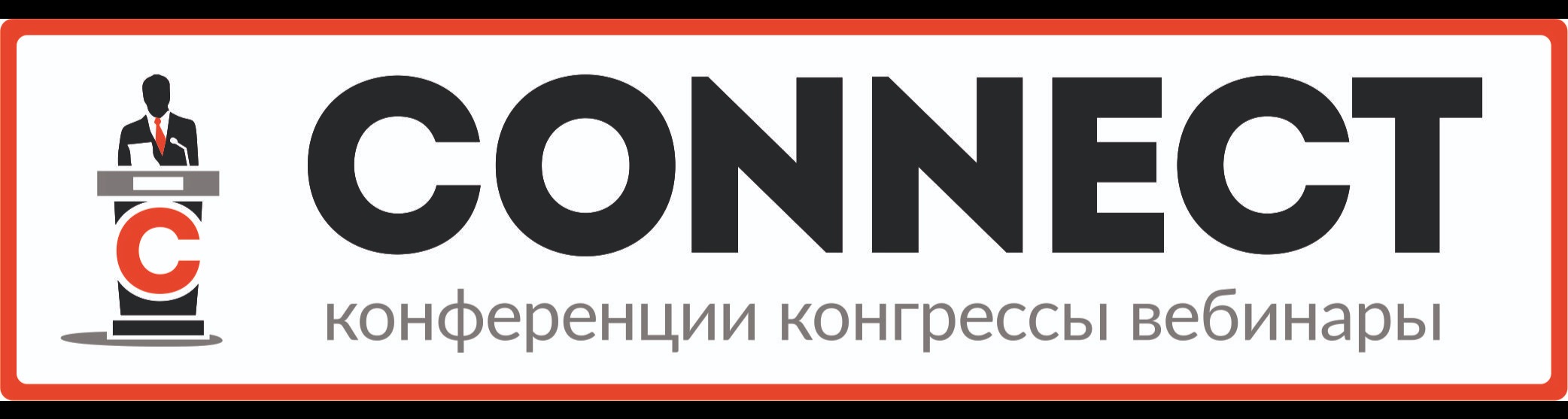Connect company. ООО Коннект. Логотип коннекта. ООО «ру Коннект». Логотип топ Коннект.