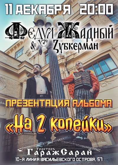 Quiizzzmeow Новогодний 2 Quiizzzmeow Новогодний 2