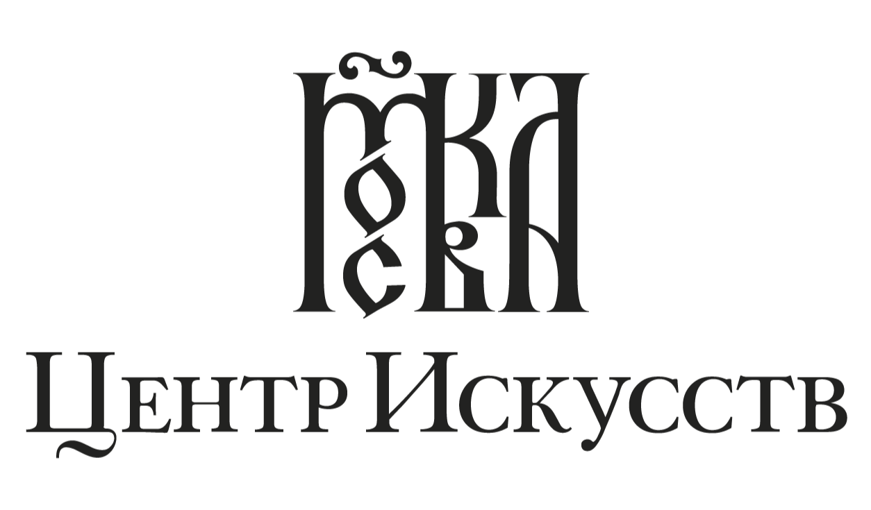 Центр искусств билеты. Центр искусств Москва логотип. Центр искусств Москва лого.