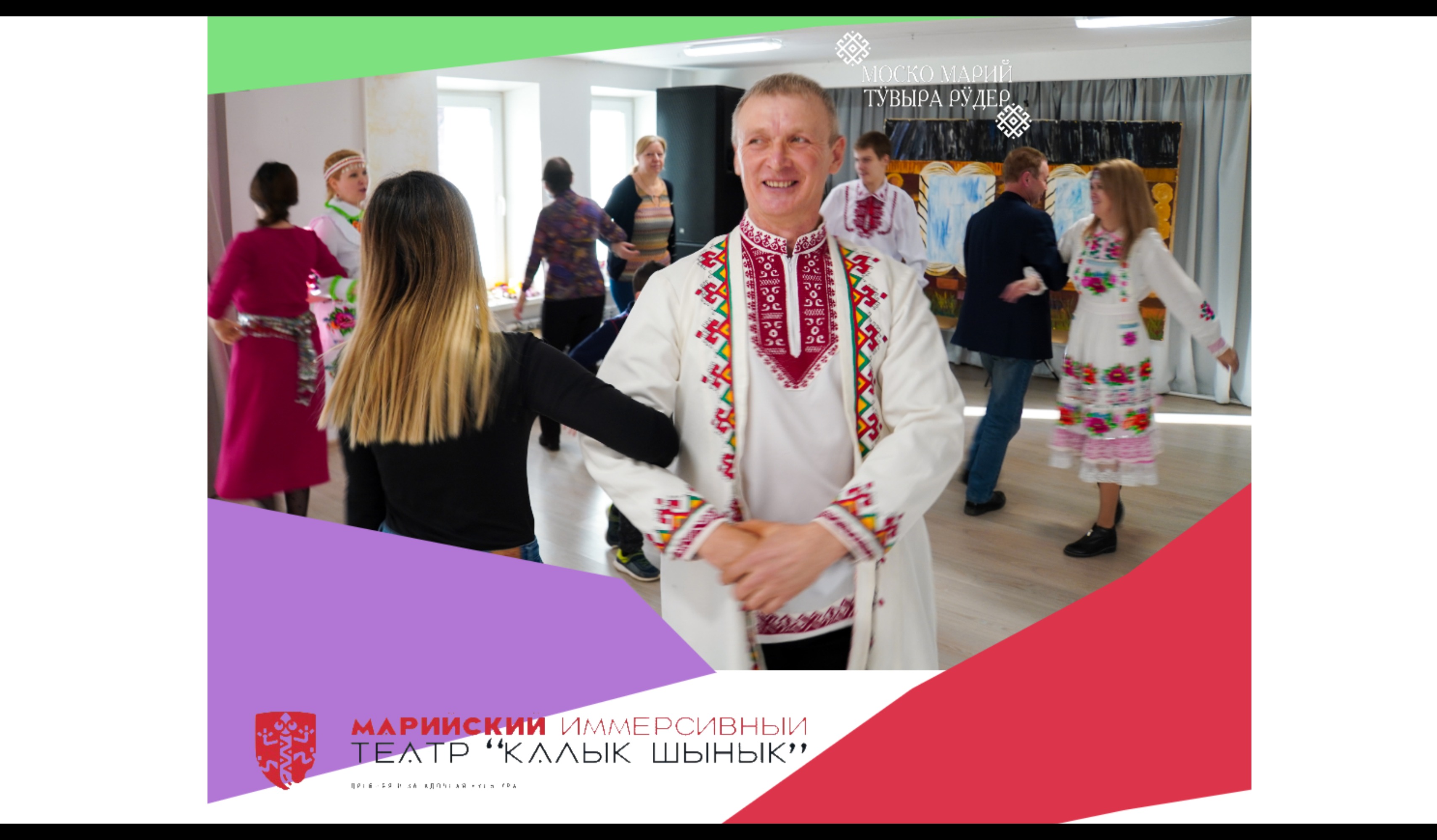 Марийские танцы