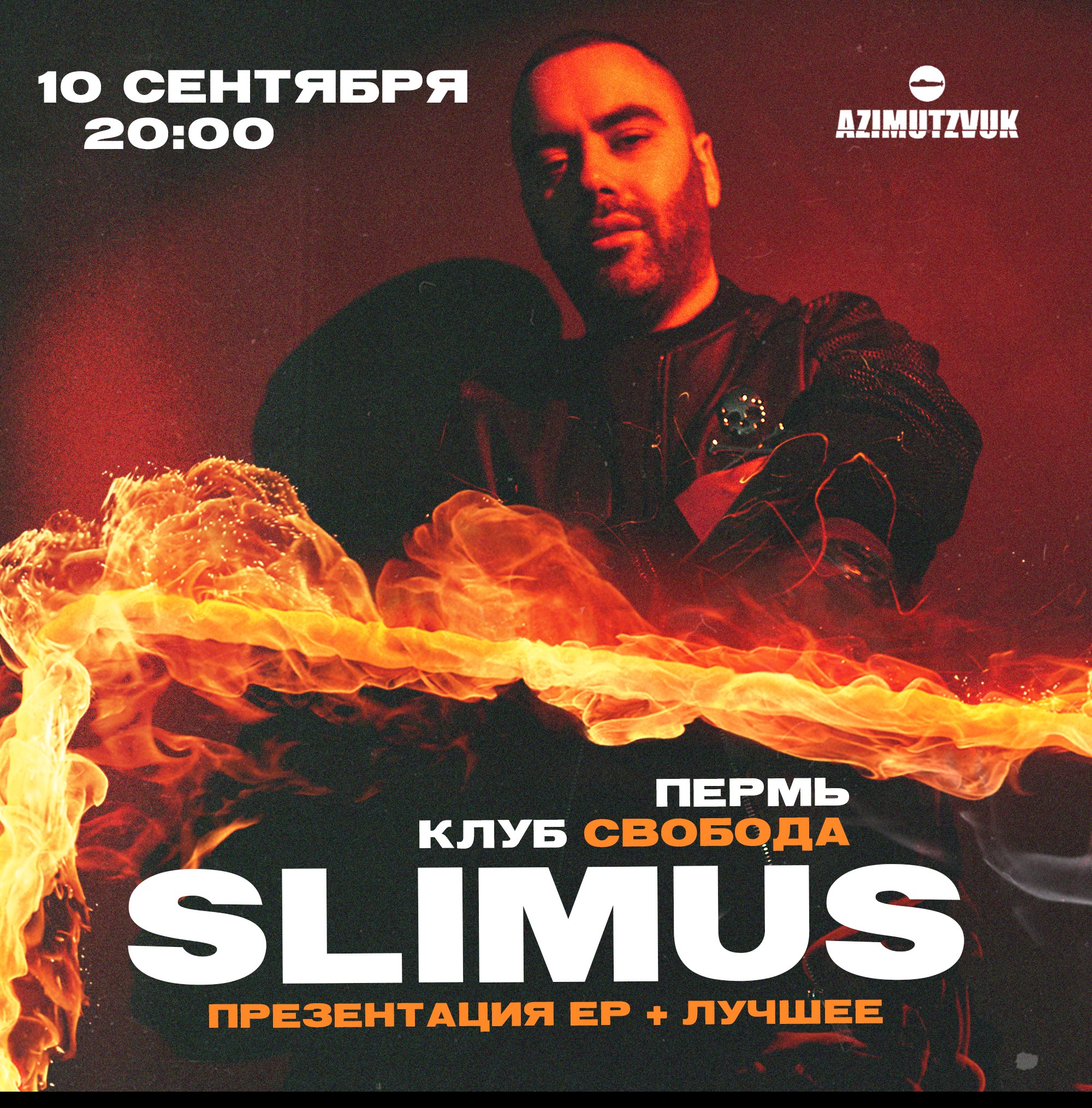 Слимус 2024. Slimus рэпер. Slimus концерты. Slimus арт. Slimus 2022.