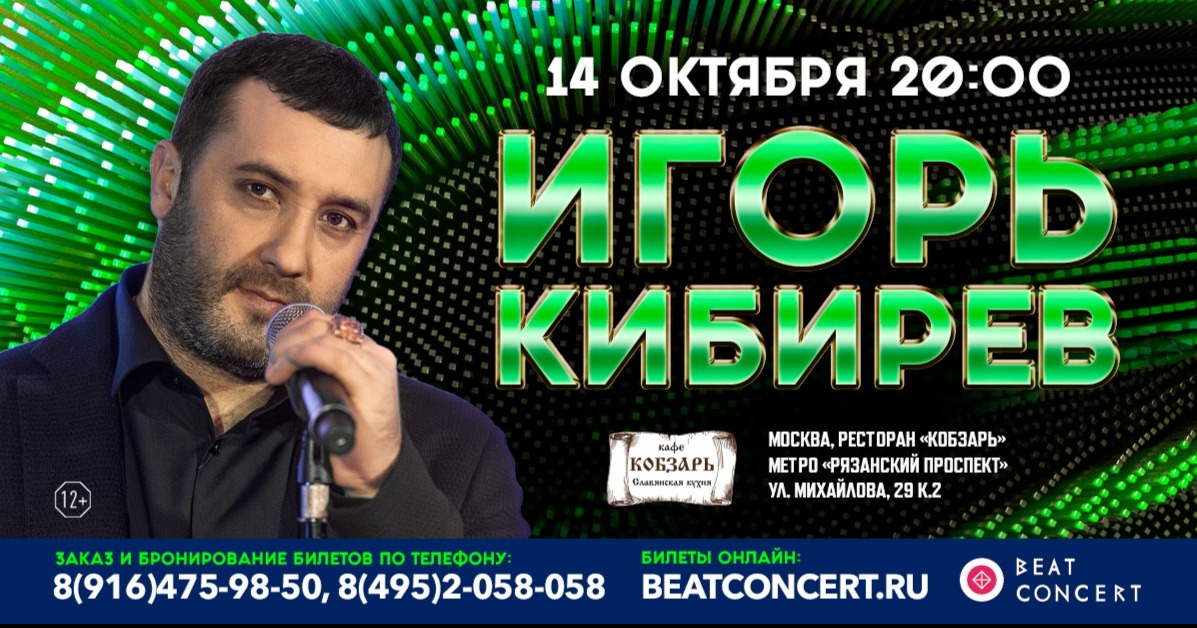 миражи игорь кибирев 2022 шансон. песня игоря кибирева в стиле 90. лихие 90 в москве. игорь кибирев капельками слез. игорь кибирев.