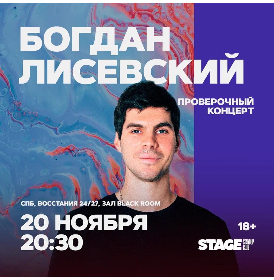 Лисевский. Лисевский билеты. Лисевский билеты. Лисевский билеты. Лисевский билеты.