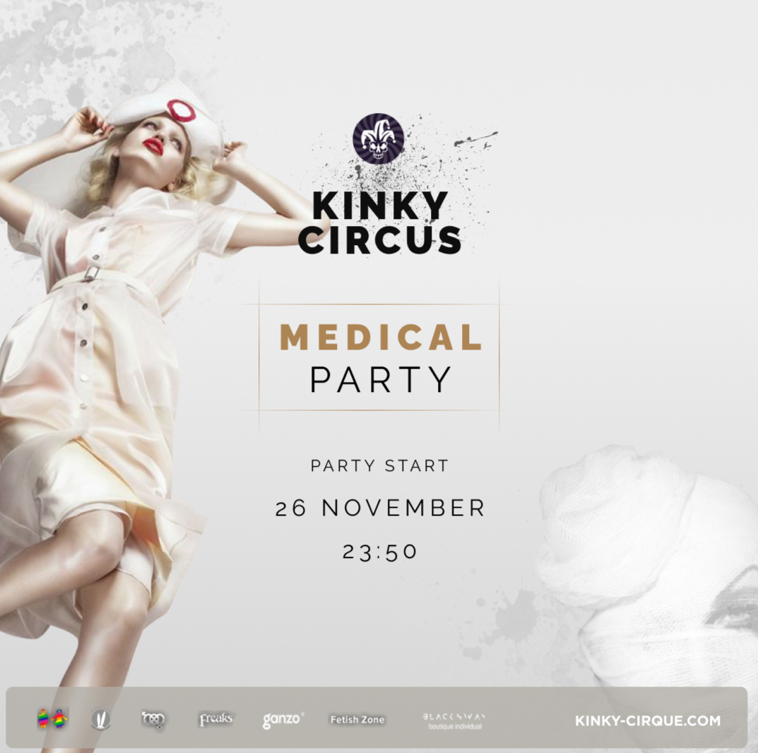 Кинки Циркус. Kinky Circus Party. Конкурс цирк будущего 2022.