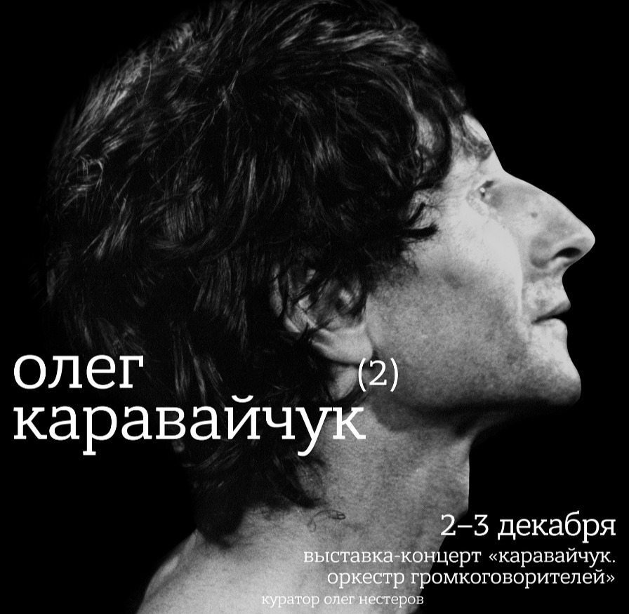Три степени свободы каравайчук. Три степени свободы каравайчук. Каравайчук. Каравайчук. Три степени свободы каравайчук.