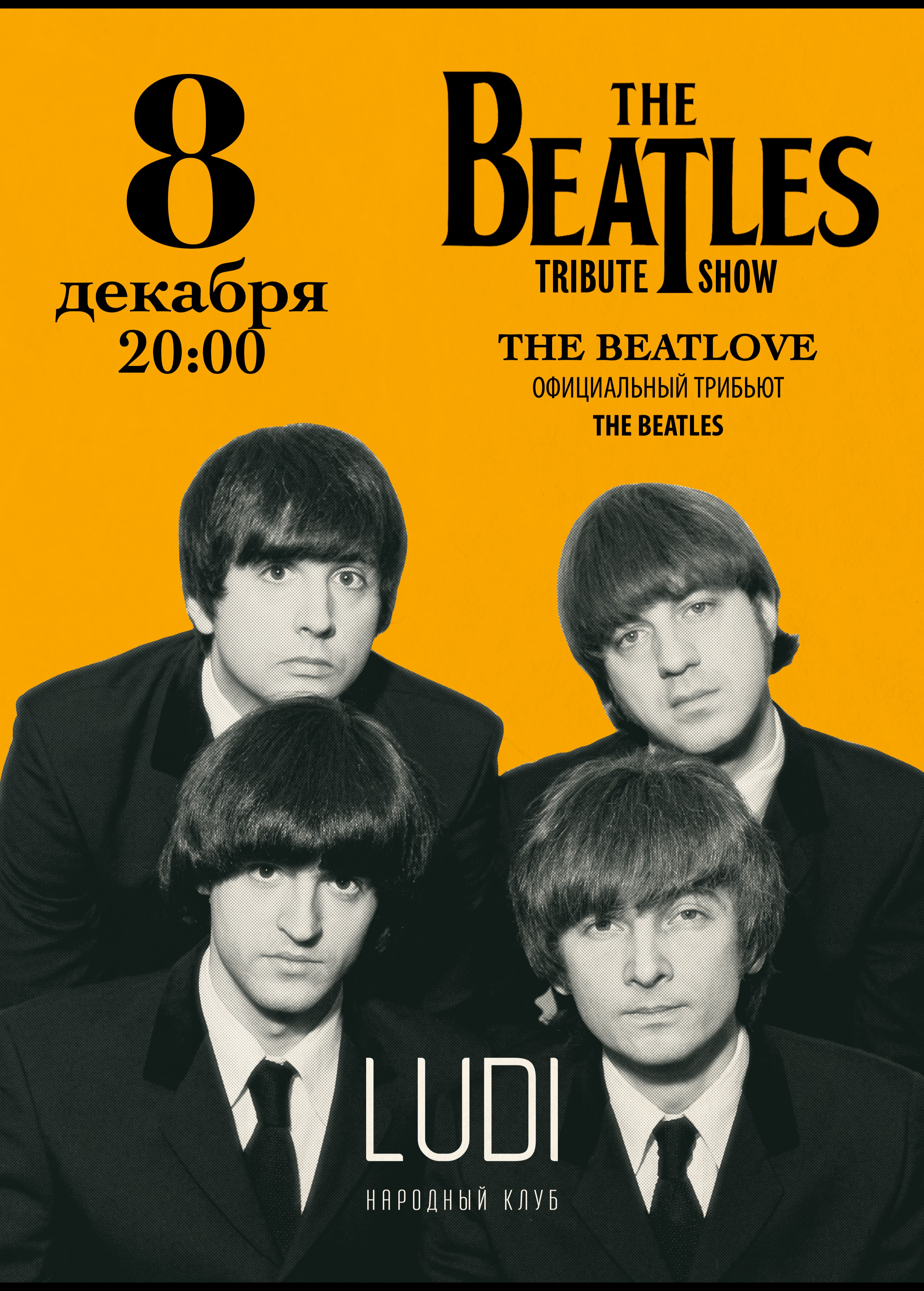 Grand Tribute Show: The Beatles трибьют-шоу в народном баре LUDI