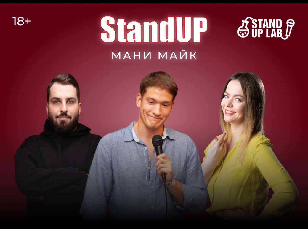 Колесников Stand up. Концерт Johnny СПБ. Концерты сборная нулевых. 10 Декабря концерт в СПБ.