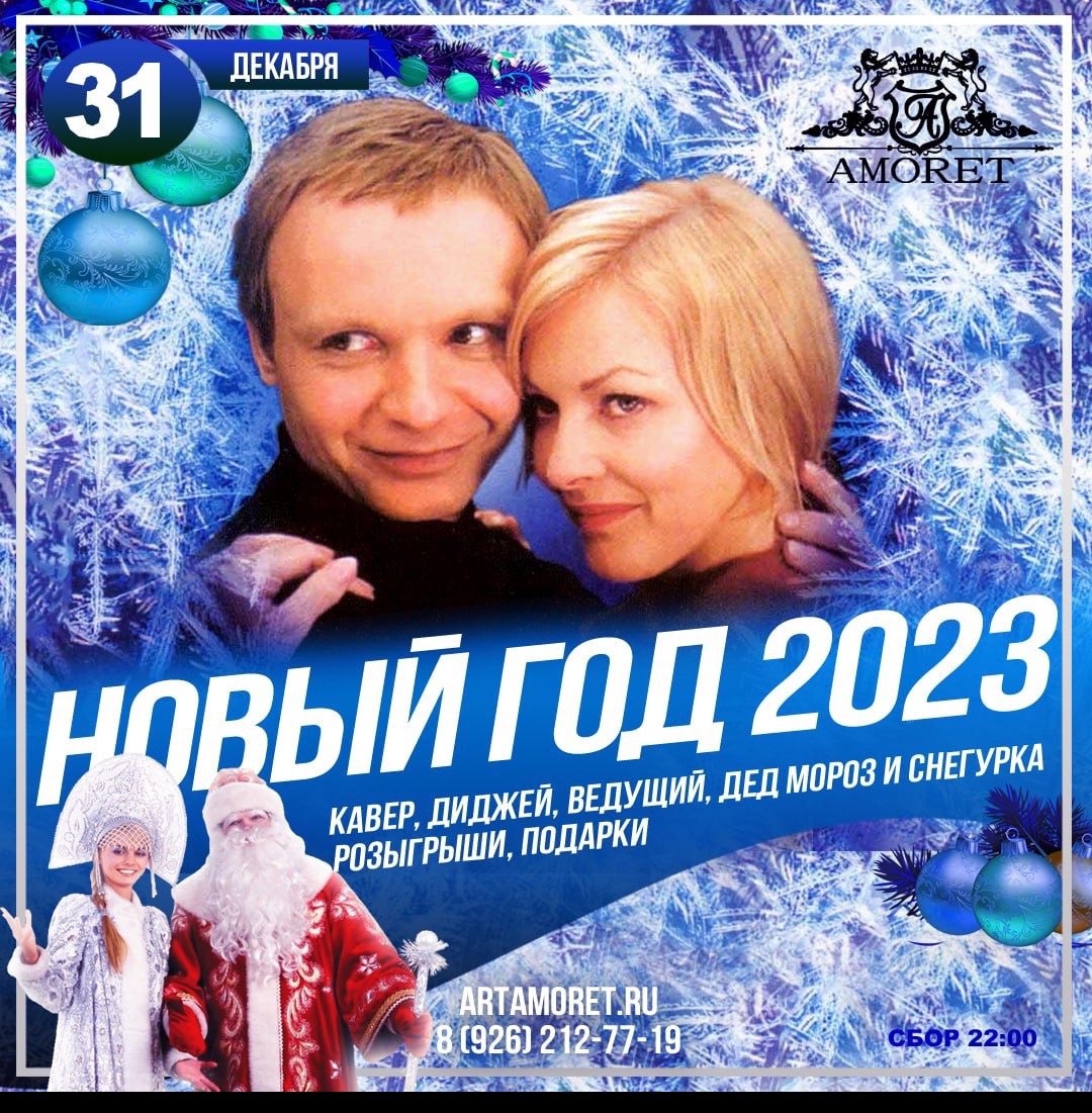 галустян +1 тнт. фильм ирония судьбы 2023. новогоднее кино. покажут ли иронию судьбы 31 декабря 2023. ирония судьбы тнт пародия.