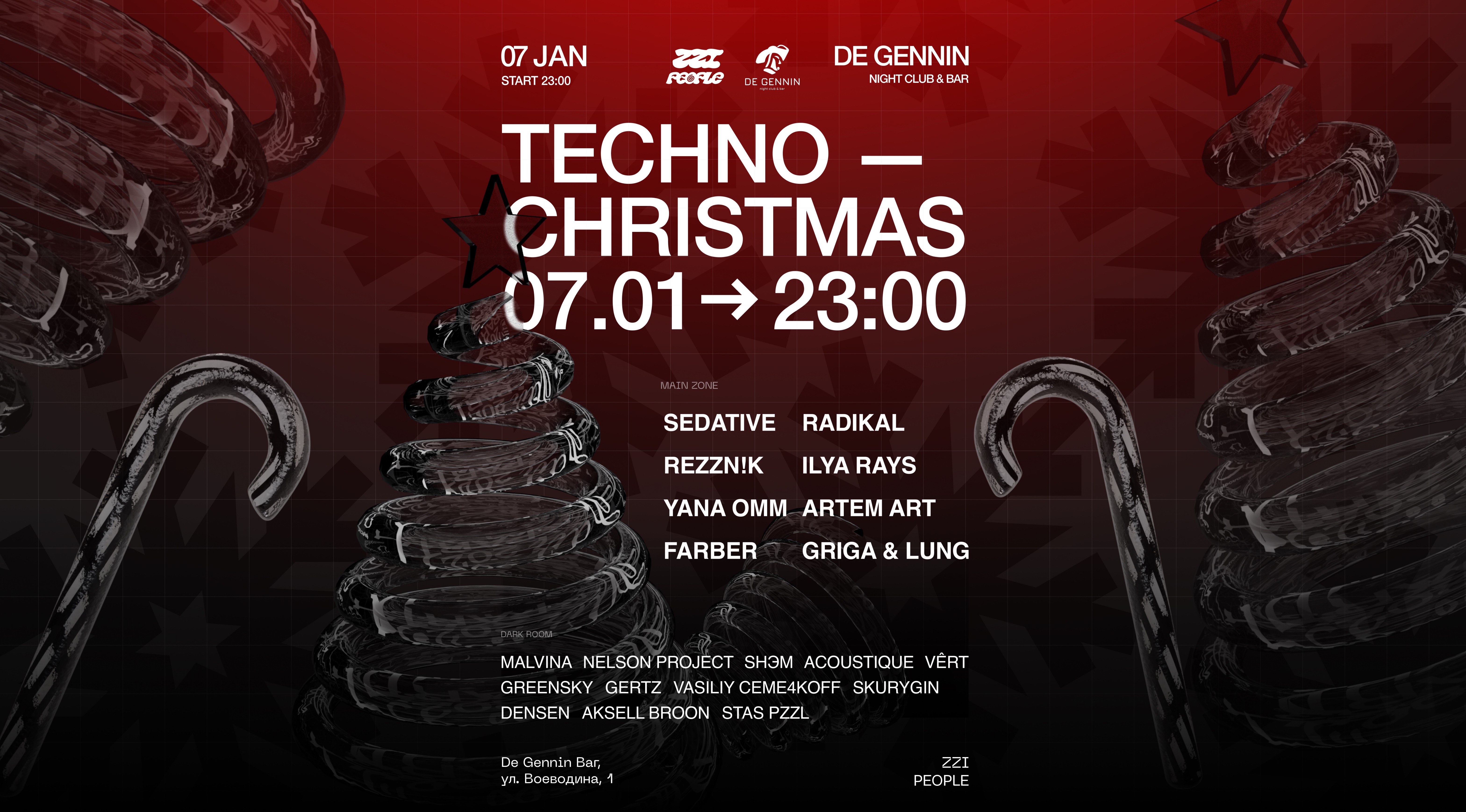 Уголек techno project. Кристмас джаз 8 января в 20:00
