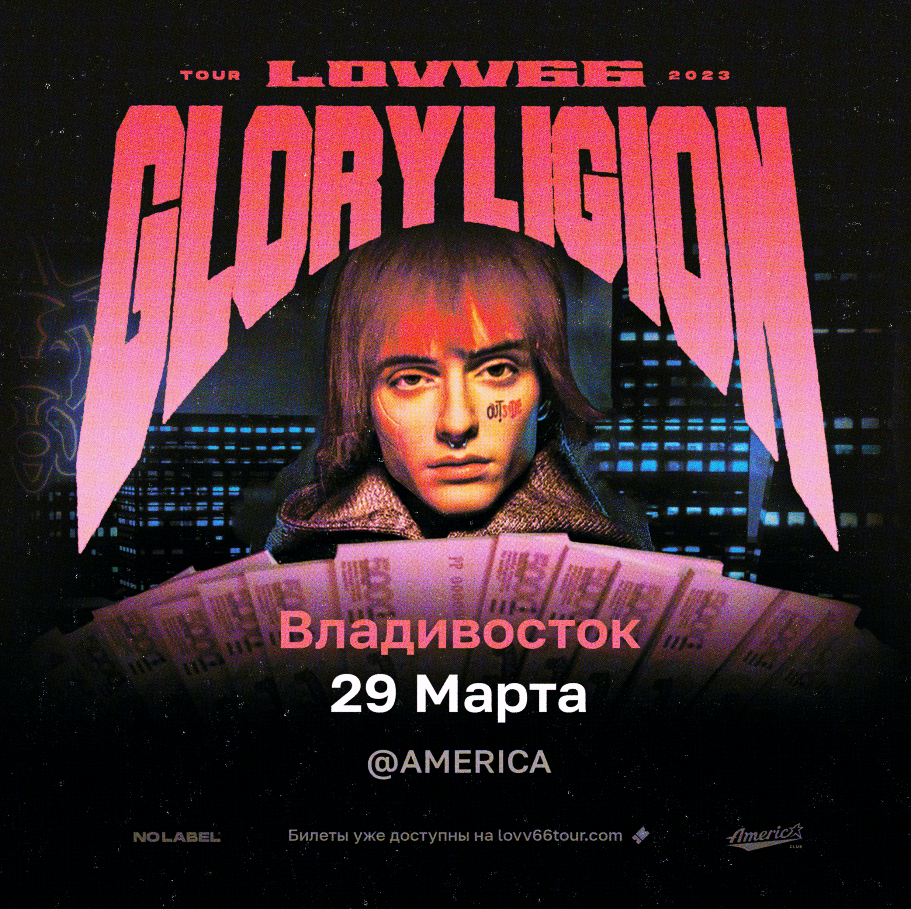 Концерт lovv66 в Москве. Lovv66 обложка. Лав 66 Брянск концерт. Lovv66 gloryligion.