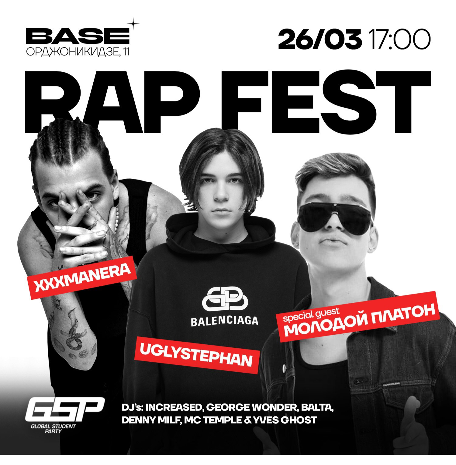 Base орджоникидзе. Base Club Орджоникидзе. Base Club вход. Scally Milano 15 Tour.