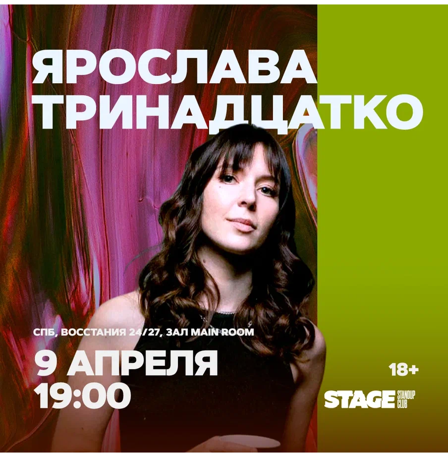 Ярослава тринадцатко в купальнике