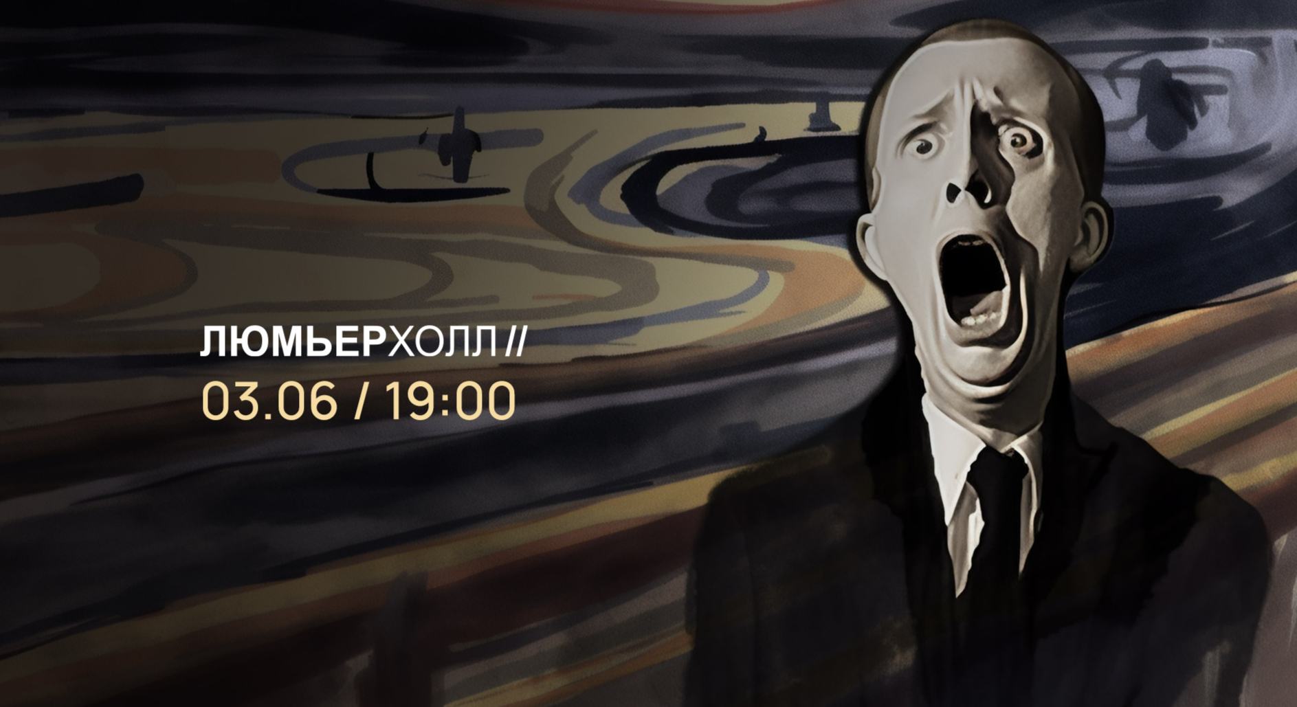 Обычная квартира ночью. Сну сну. Почему крик ночью. Храп опасен для жизни картинки. Храпит в лицо.