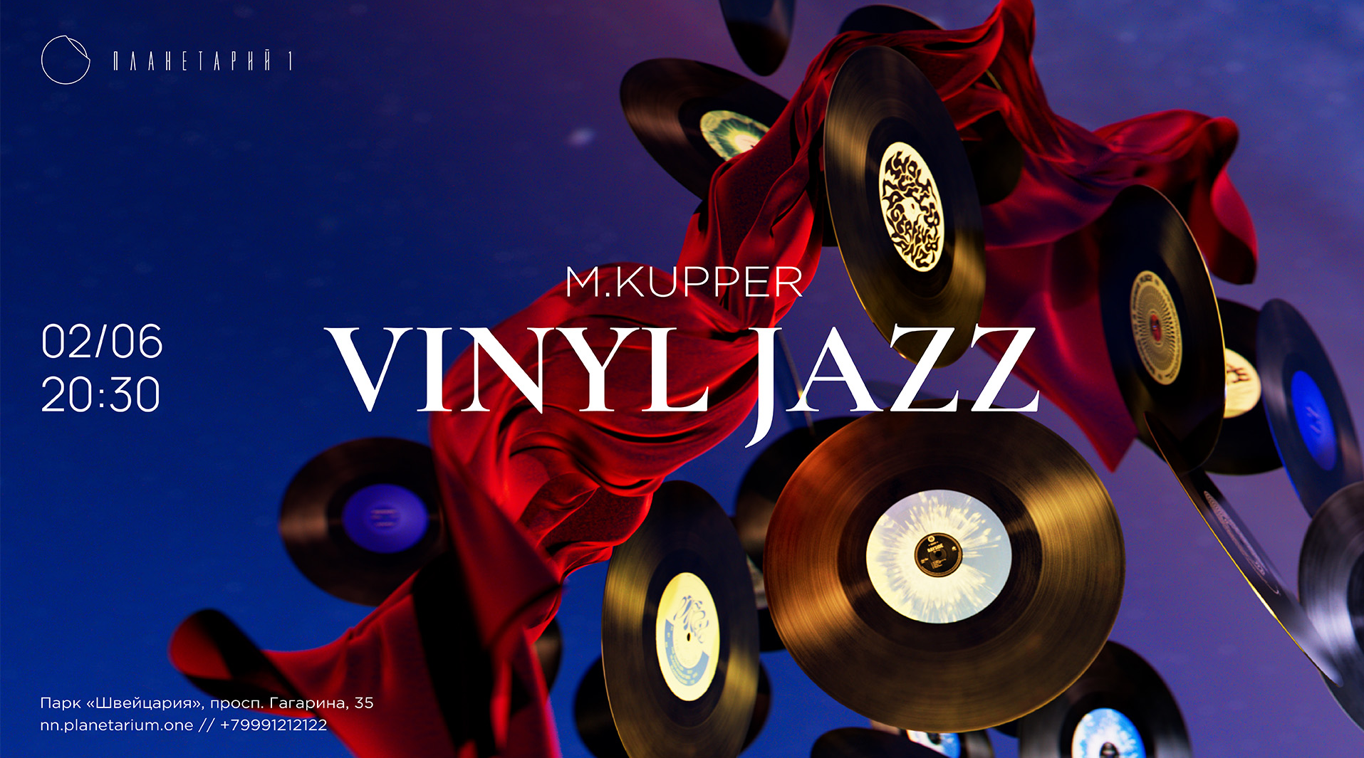 Jazz vinyl. Jazz vinyl. виниловые пластинки муляж. Vinyl jazz collection. пластинка джаз 1976.