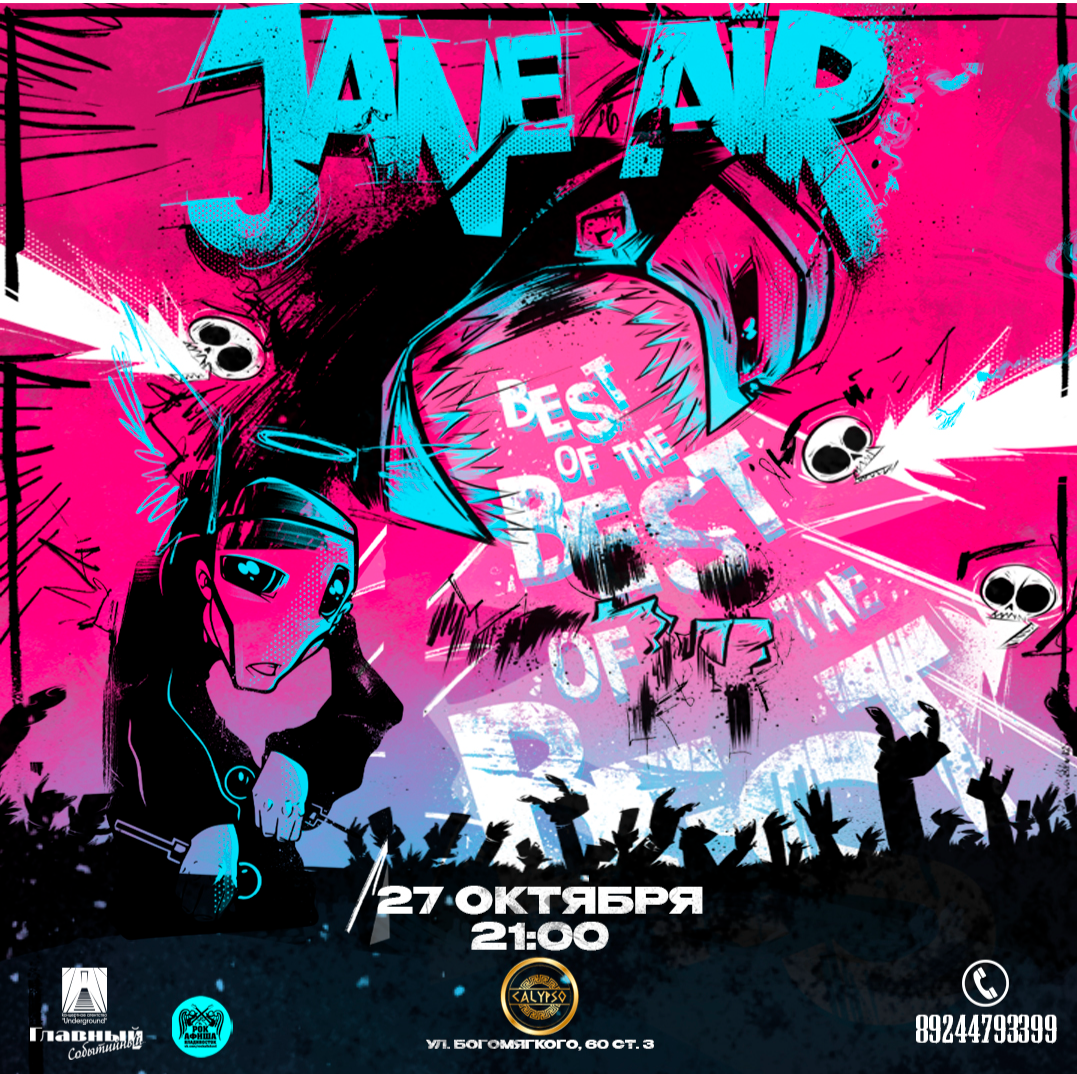 JANE AIR 27.10.23 CALYPSO.