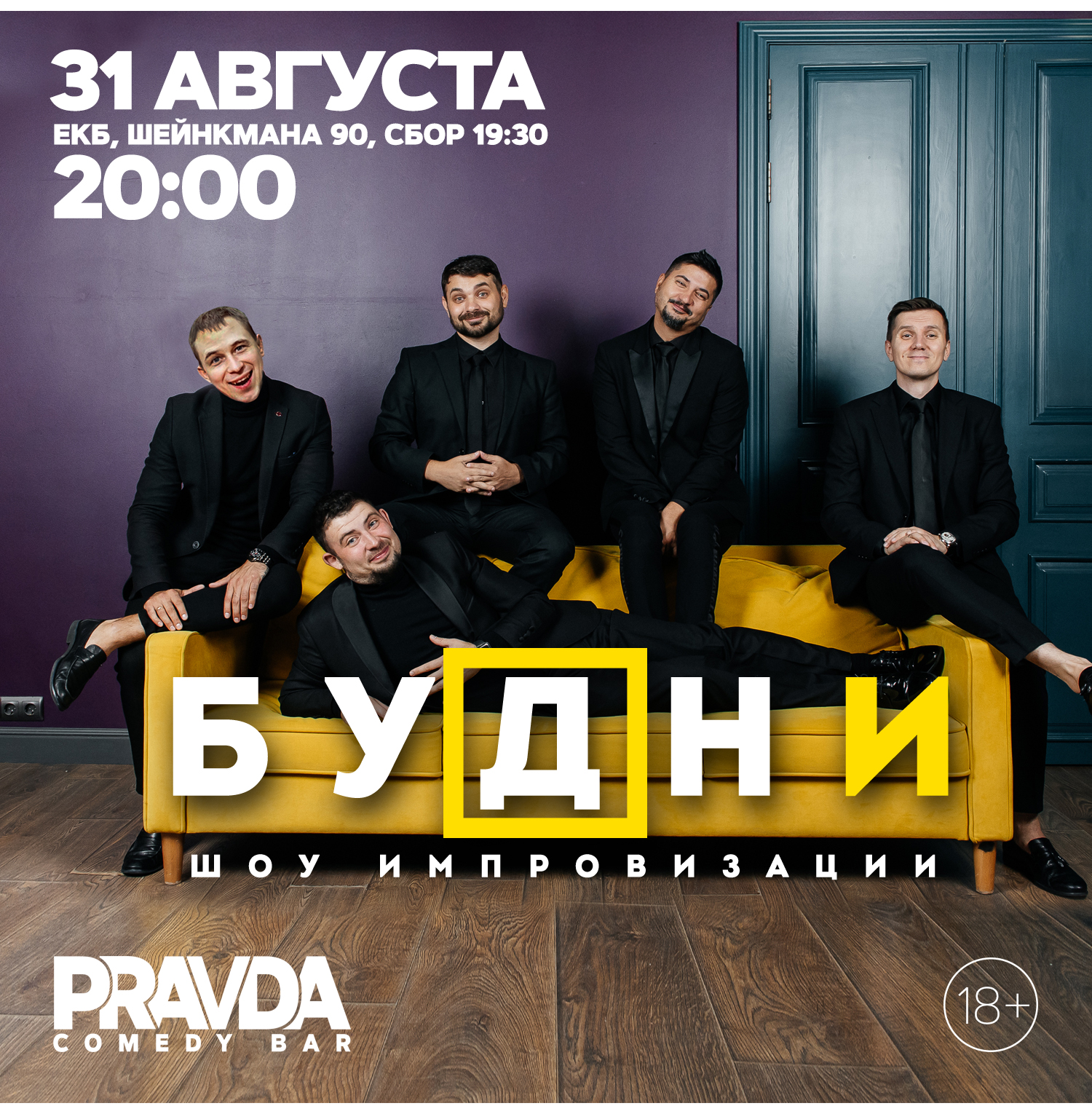 PRAVDA <b>BAR</b>.