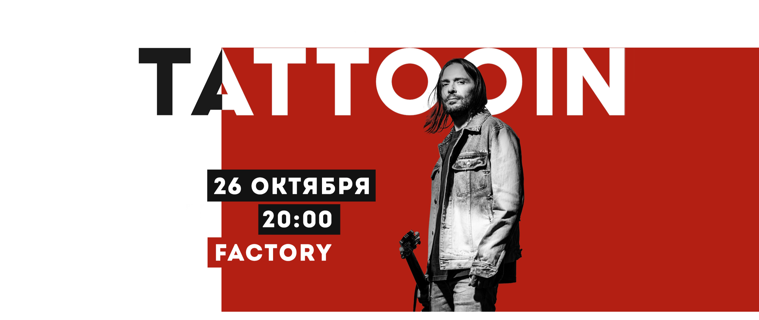Мероприятия 26 октября в санкт петербурге. Мероприятия 26 октября в санкт петербурге