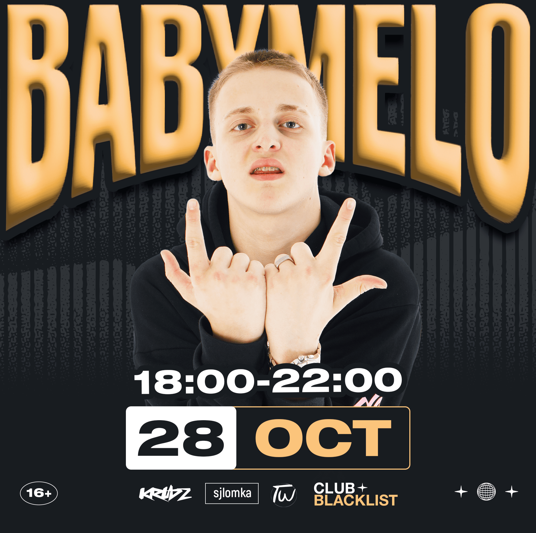 Baby melo концерт москва. Baby Melo