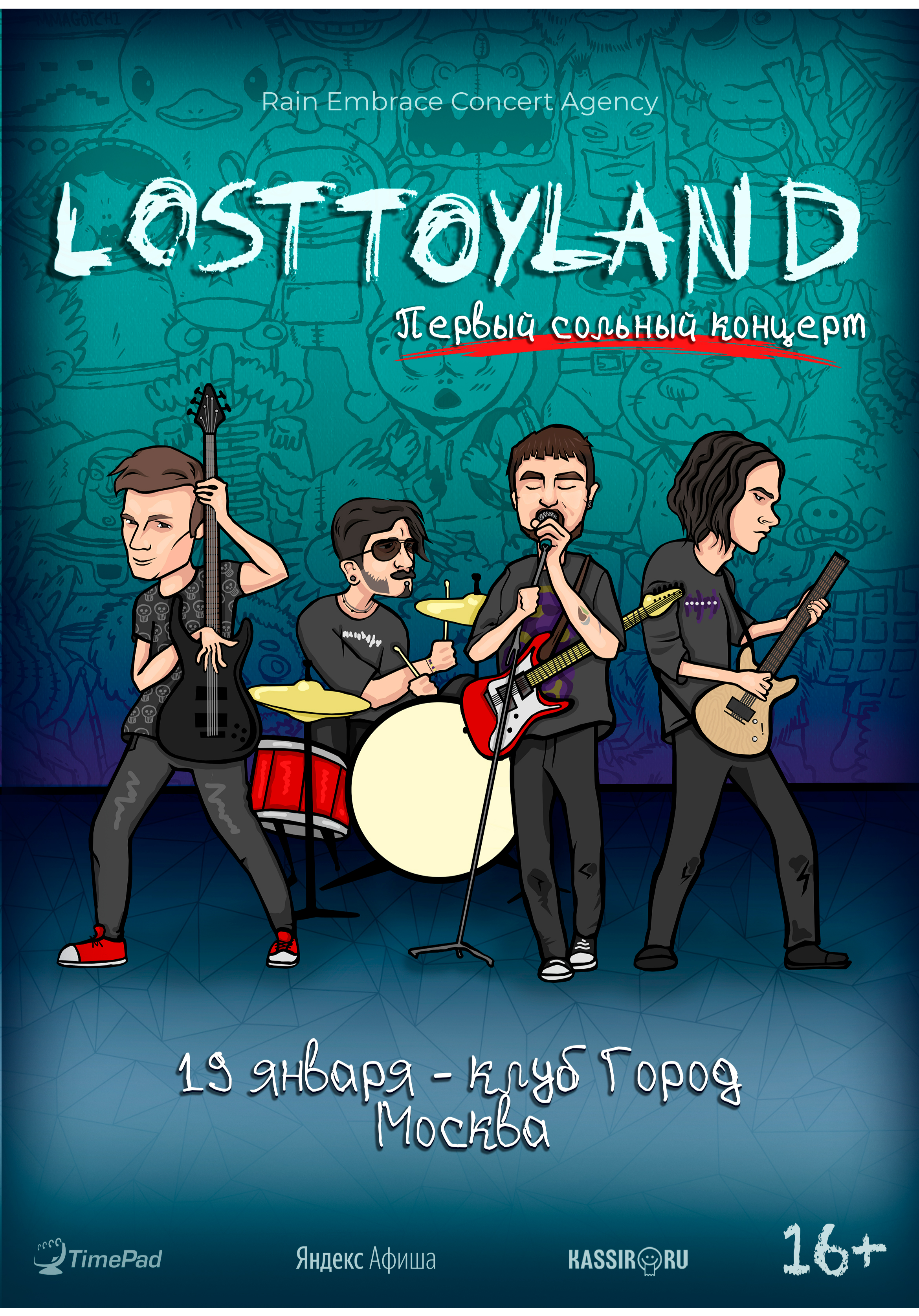 Losttoyland