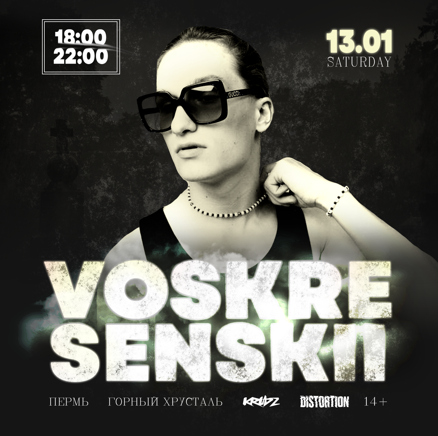 Voskresenskii by. Voskresenskii фото. Baby Melo Voskresenskii. Бассок Voskresenskii