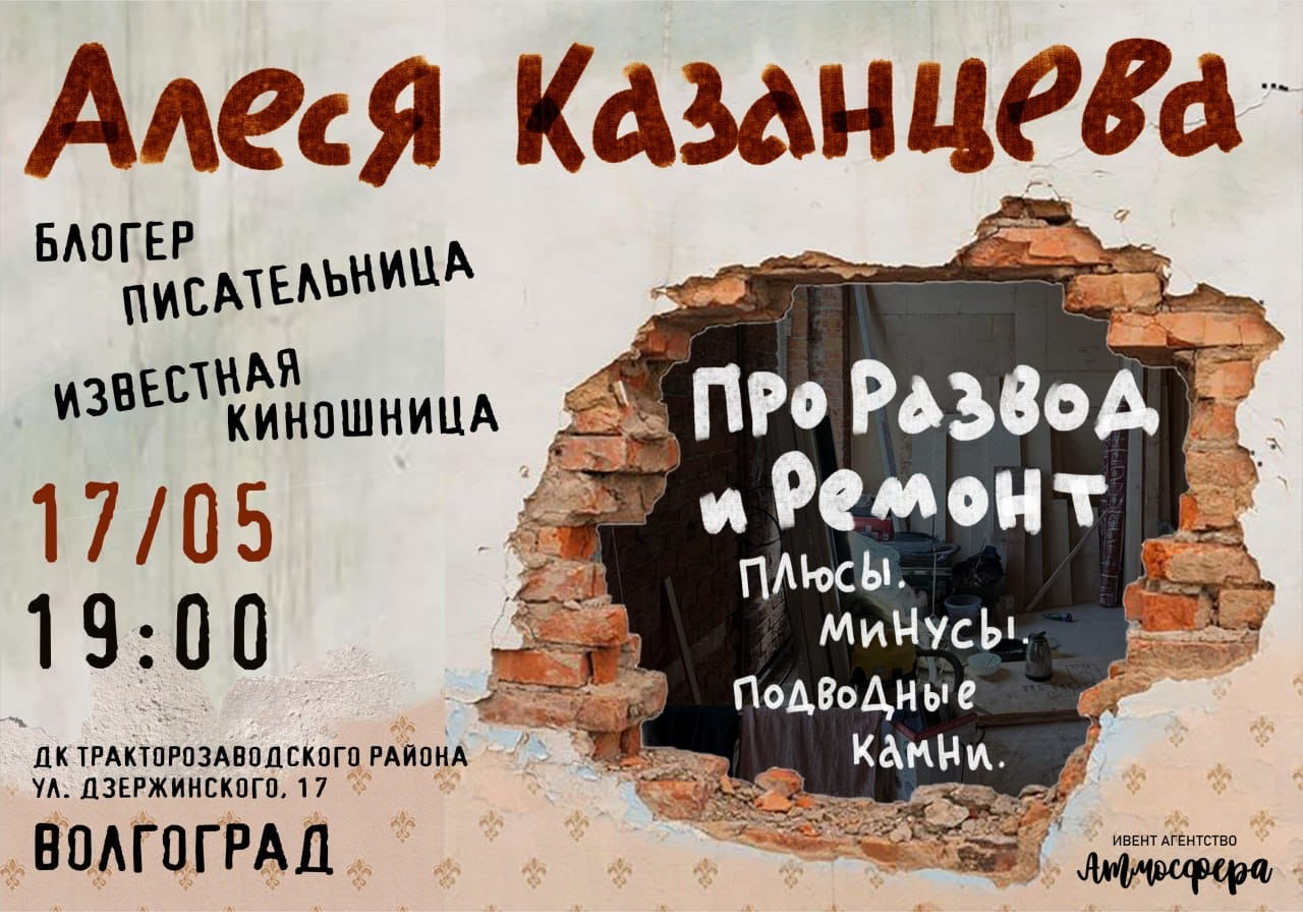 Купить Книгу Алеси Казанцевой