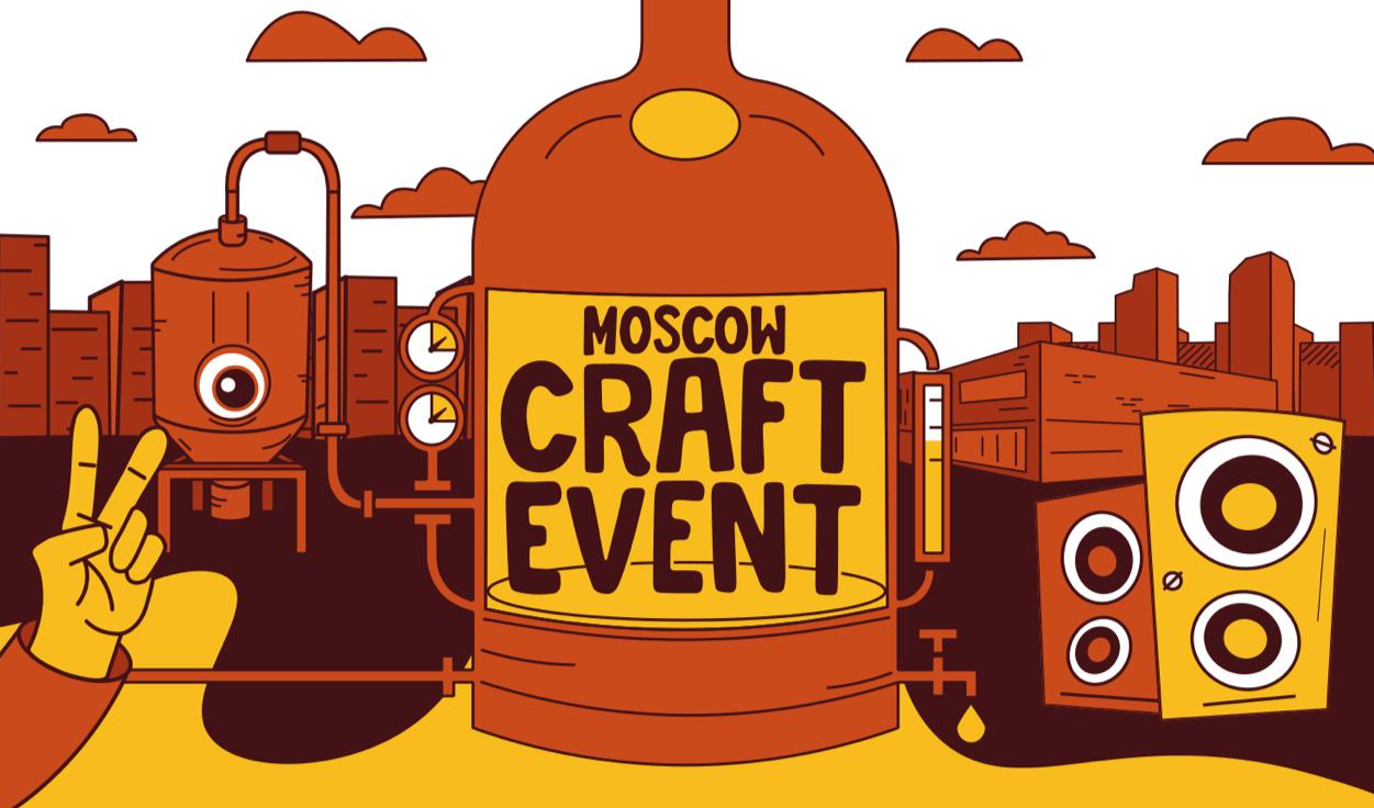 St. Petersburg Craft Event: Moscow Craft Event