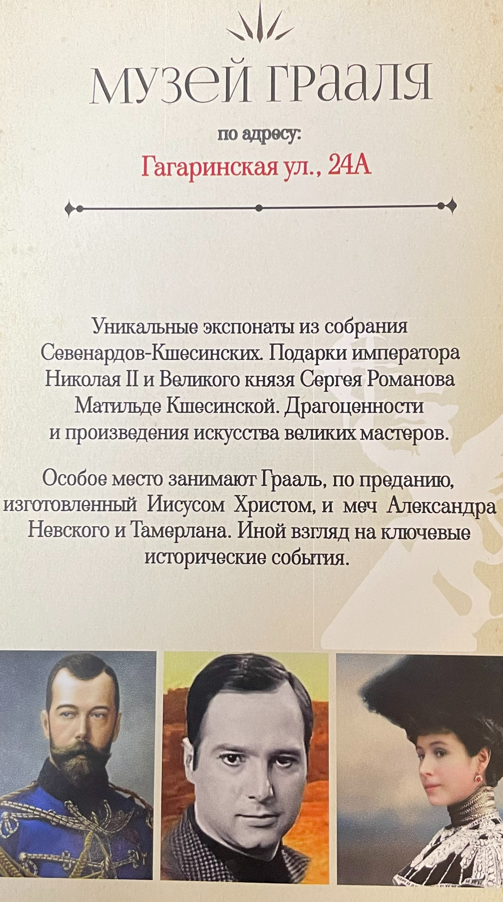 Европейский университет в Санкт-Петербурге, школа искусств и культурного наследи