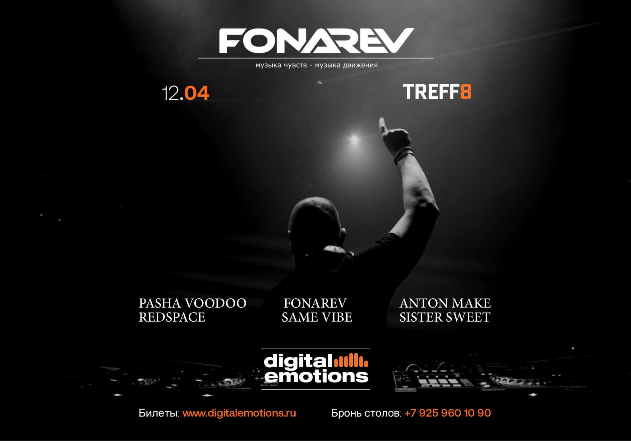 Fonarev - Digital Emotions  539  FONAREV