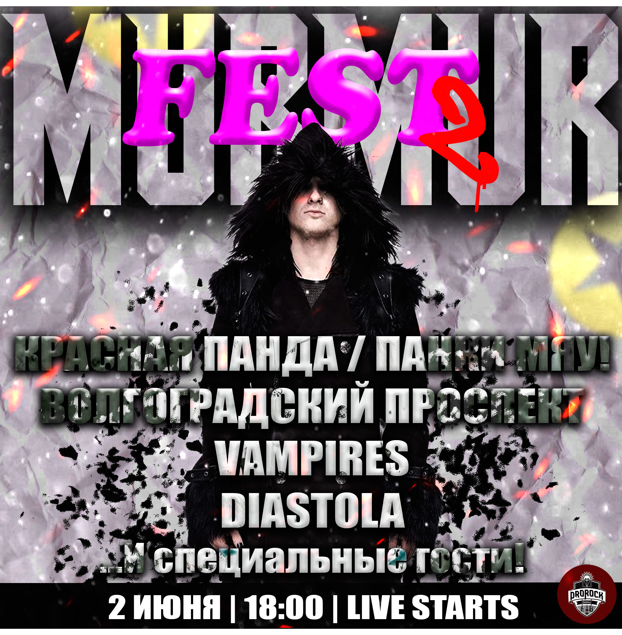 MUR MUR Fest 2