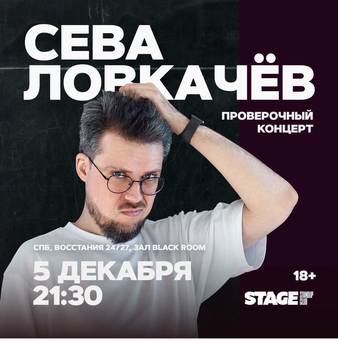 Маркул 2023. Звукоморье. Концерты 5 декабря 2024. Концерты 5 декабря 2024. Директор московской консерватории.