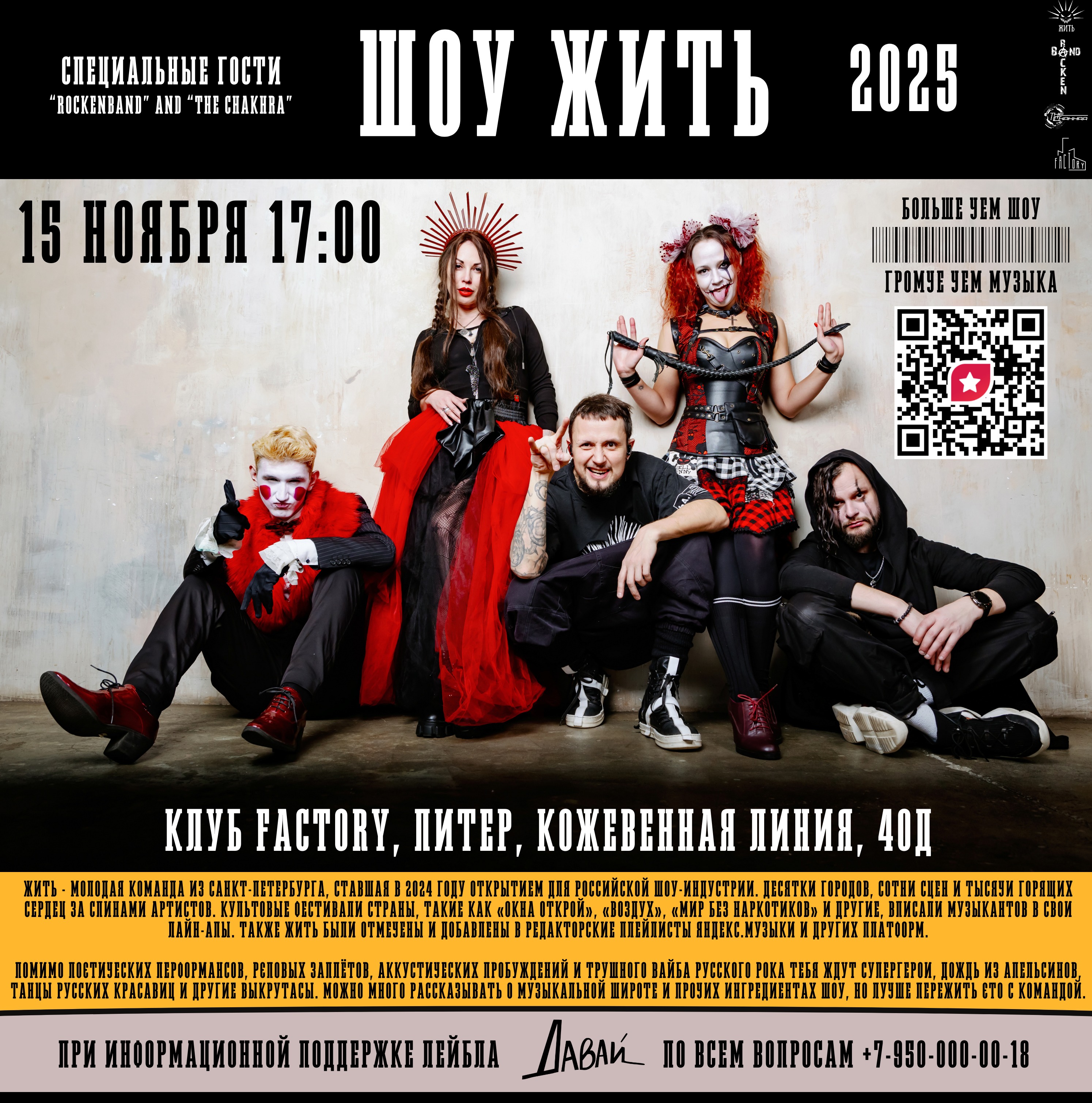 Билеты на концерт <br />
<b>Warning</b>:  Undefined variable $post in <b>/var/www/u0485433/data/www/getafisha.ru/spb-afisha/group.php</b> on line <b>100</b><br />
<br />
<b>Warning</b>:  Trying to access array offset on value of type null in <b>/var/www/u0485433/data/www/getafisha.ru/spb-afisha/group.php</b> on line <b>100</b><br />
