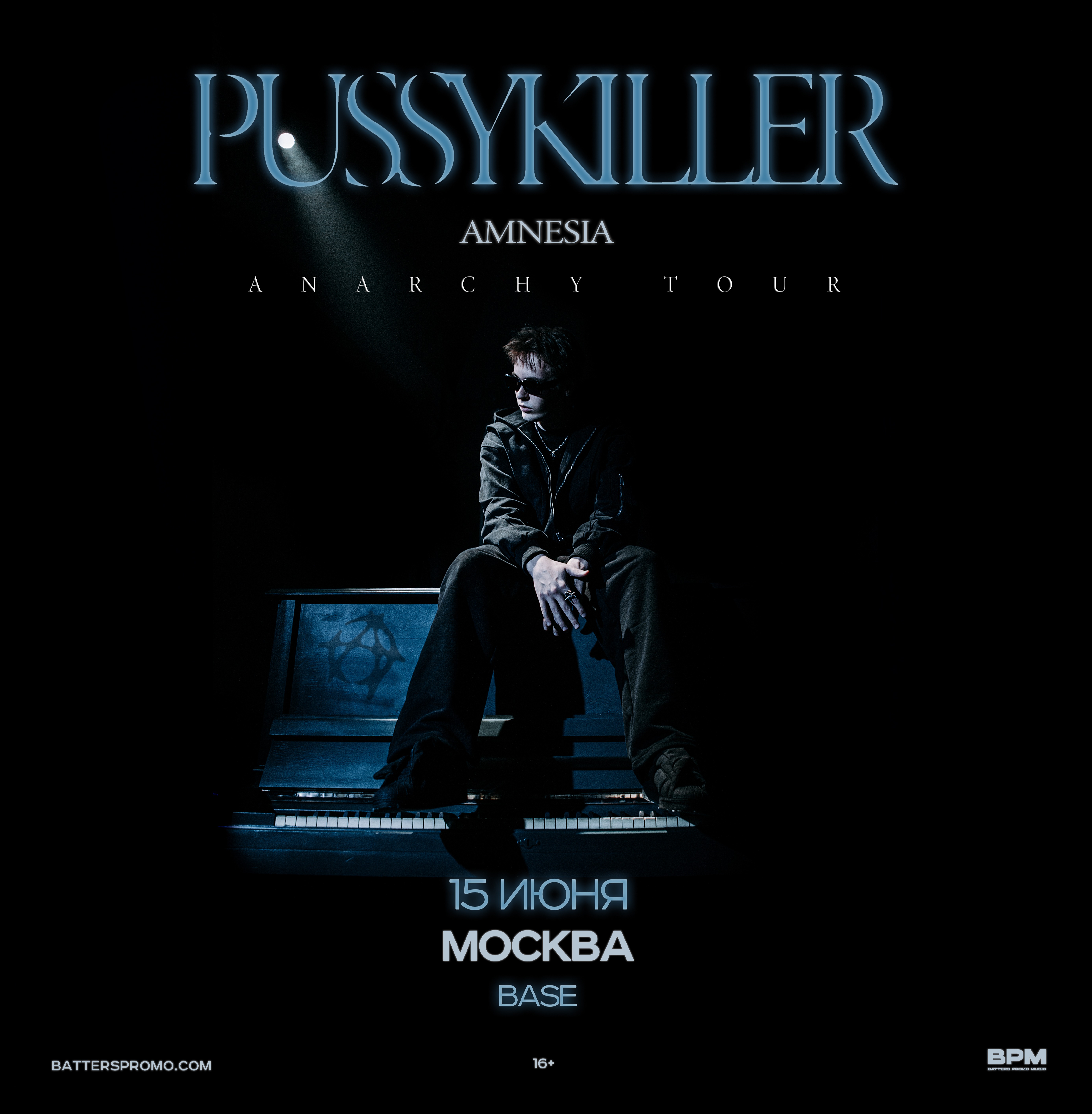 PUSSYKILLER | Москва | 15 июня | BASE