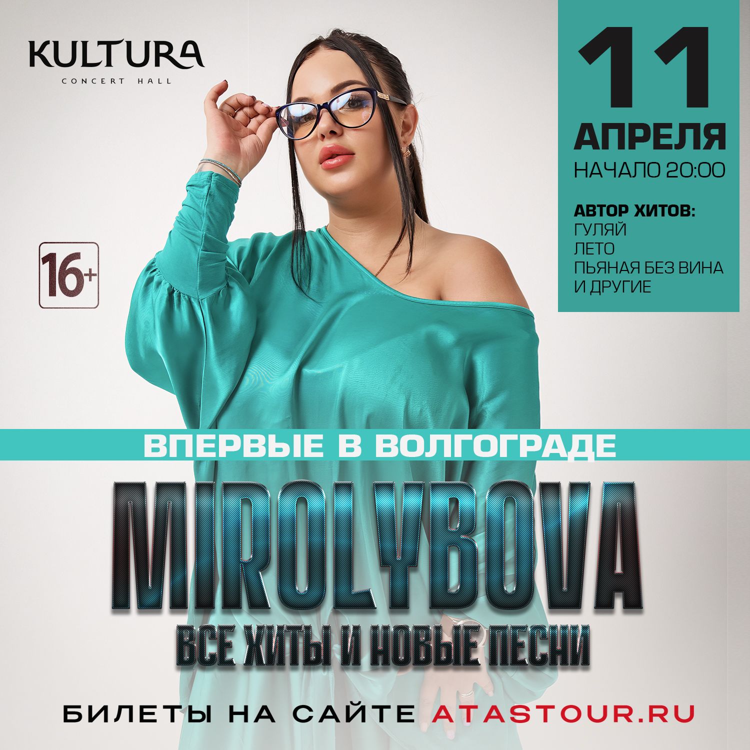 MIROLYBOVA