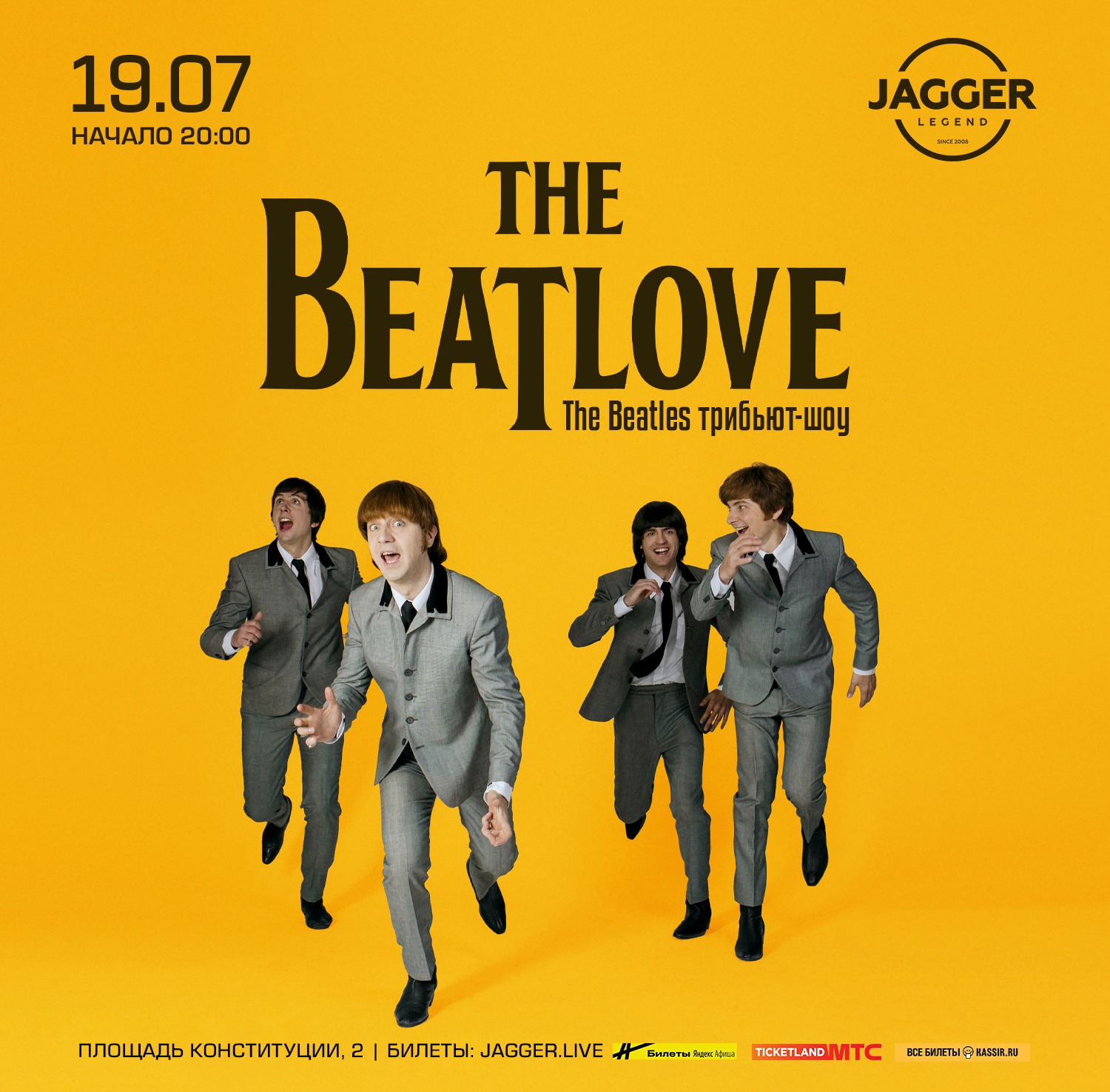 The BeatLove