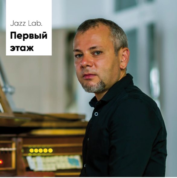 Квартет Владимира Нестеренко