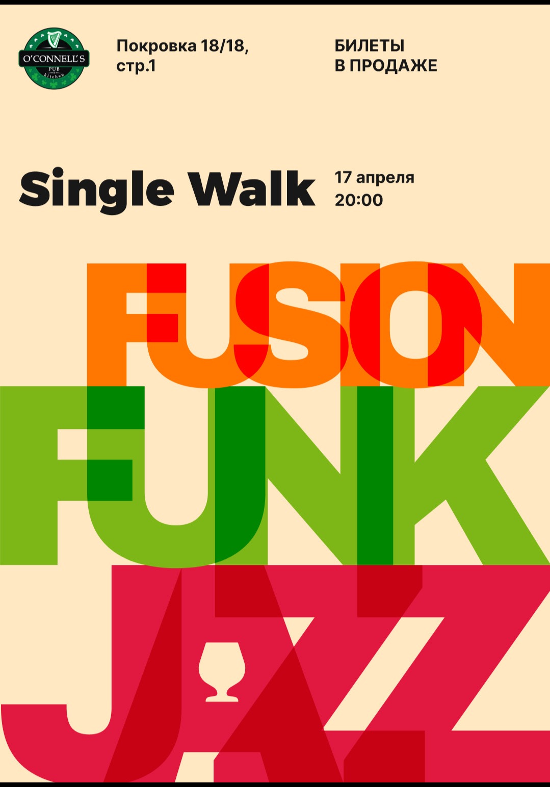 Single Walk