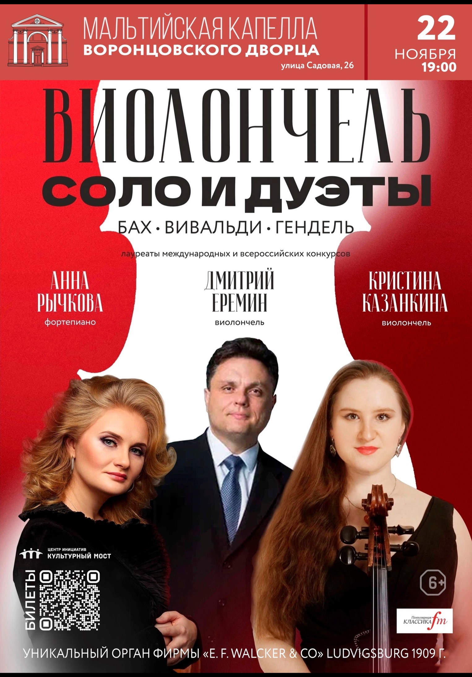 Билеты на концерт <br />
<b>Warning</b>:  Undefined variable $post in <b>/var/www/u0485433/data/www/getafisha.ru/spb-afisha/group.php</b> on line <b>100</b><br />
<br />
<b>Warning</b>:  Trying to access array offset on value of type null in <b>/var/www/u0485433/data/www/getafisha.ru/spb-afisha/group.php</b> on line <b>100</b><br />
