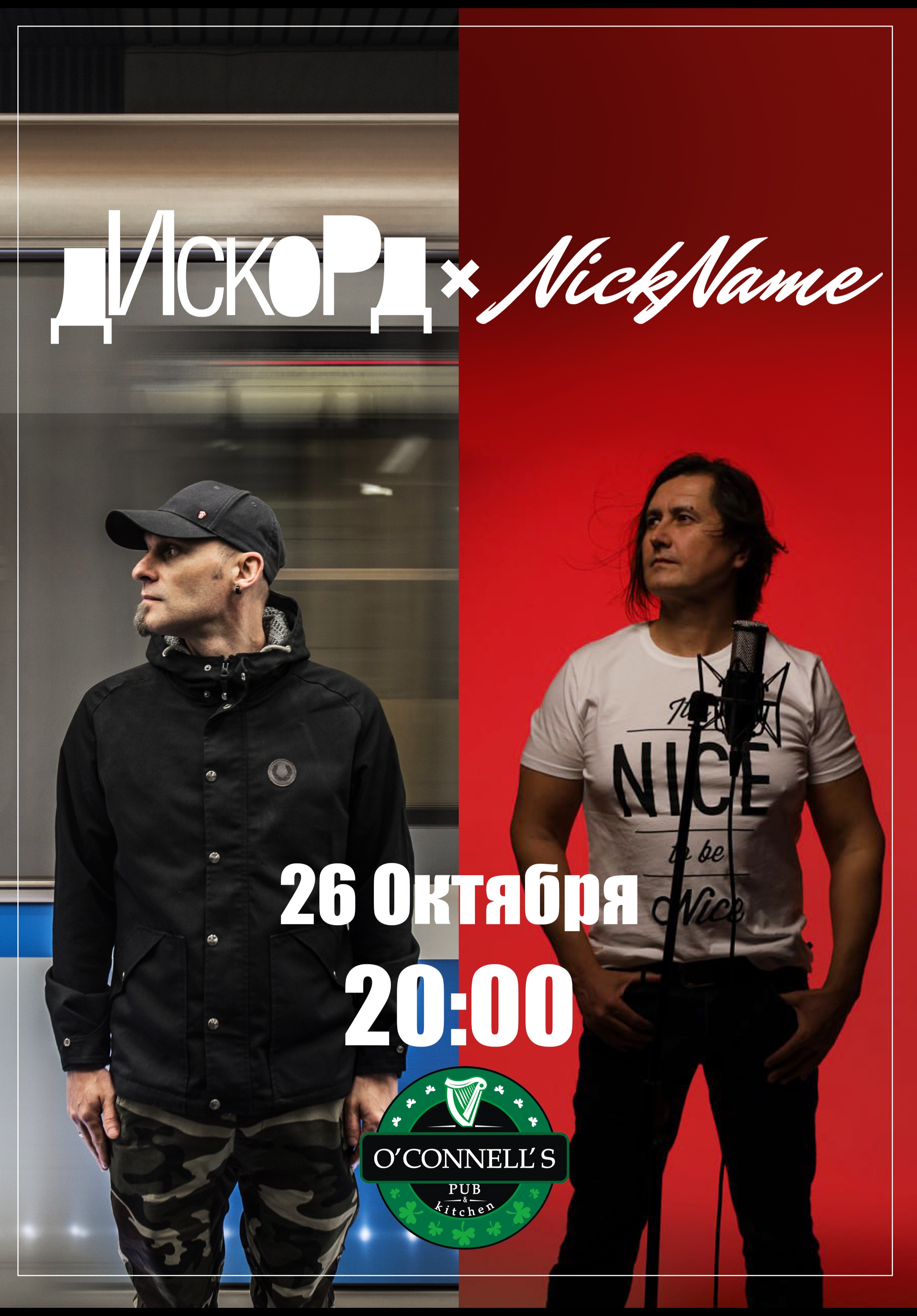 Билеты на концерт <br />
<b>Warning</b>:  Undefined variable $post in <b>/var/www/u0485433/data/www/getafisha.ru/group.php</b> on line <b>106</b><br />
<br />
<b>Warning</b>:  Trying to access array offset on value of type null in <b>/var/www/u0485433/data/www/getafisha.ru/group.php</b> on line <b>106</b><br />
