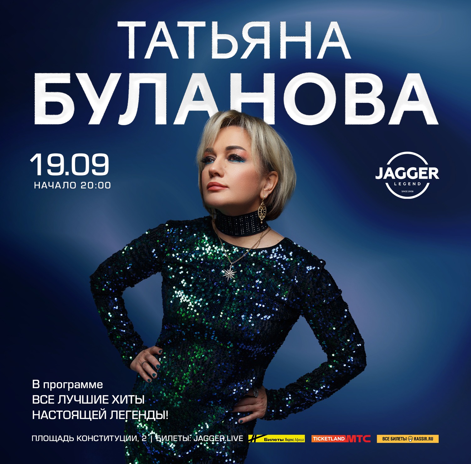 Билеты на концерт <br />
<b>Warning</b>:  Undefined variable $post in <b>/var/www/u0485433/data/www/getafisha.ru/spb-afisha/group.php</b> on line <b>100</b><br />
<br />
<b>Warning</b>:  Trying to access array offset on value of type null in <b>/var/www/u0485433/data/www/getafisha.ru/spb-afisha/group.php</b> on line <b>100</b><br />
