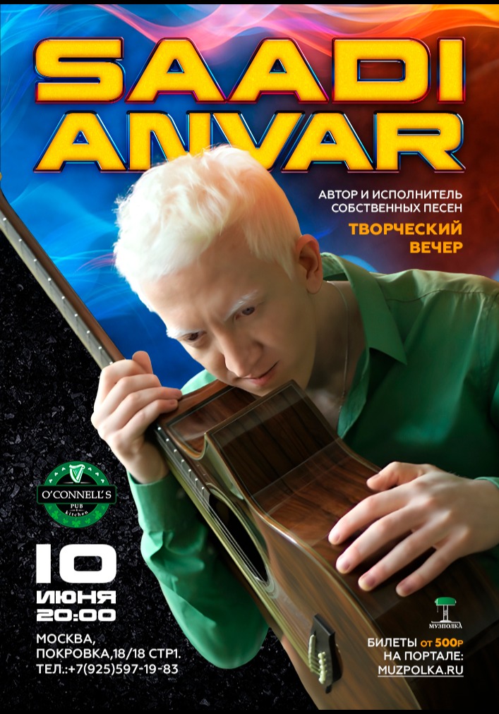 SaadiAnvar