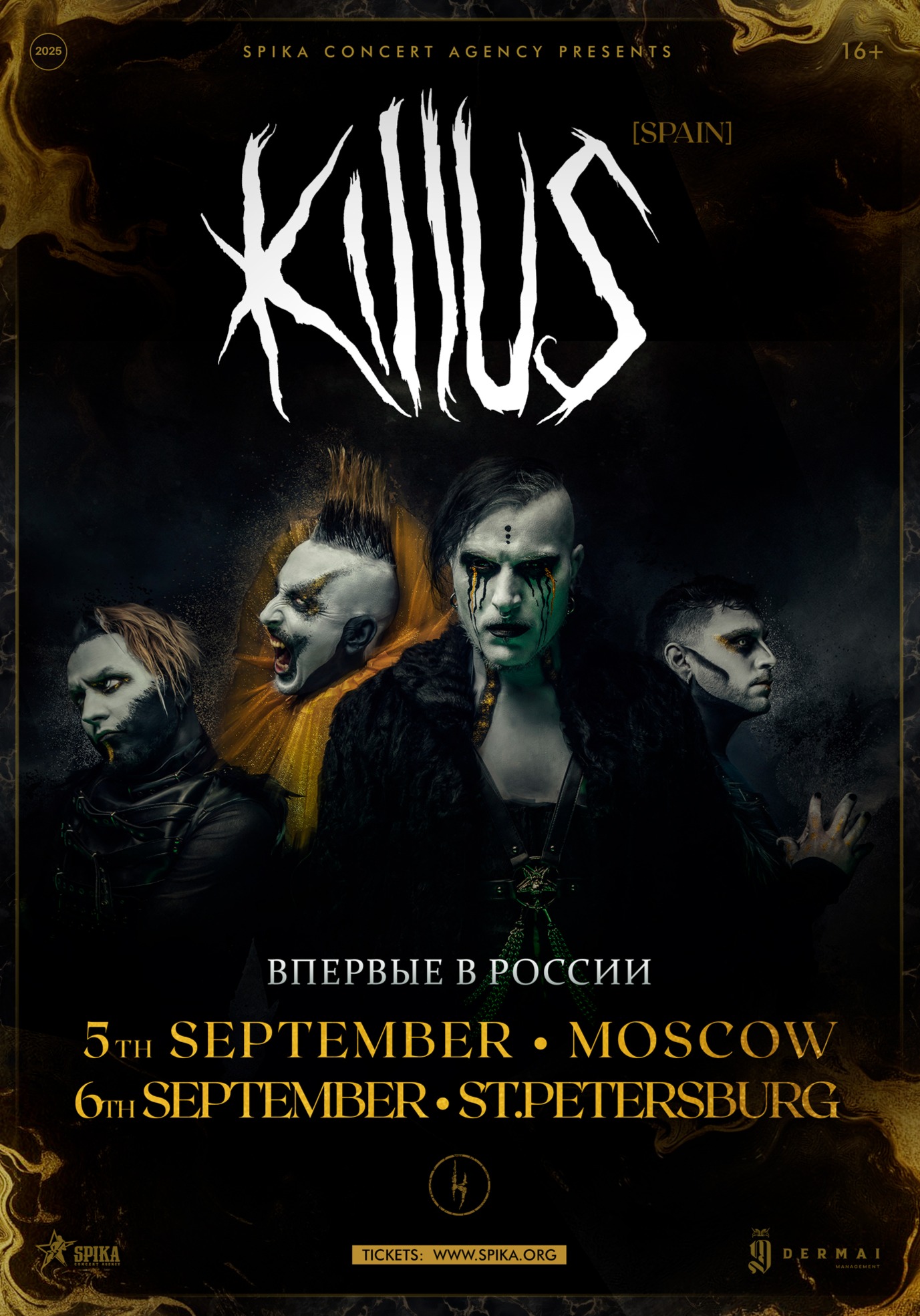 KILLUS