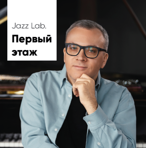 Дмитрий Илугдин. Соло